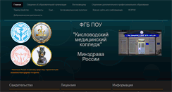 Desktop Screenshot of medcol.ru